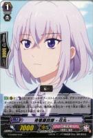 【ヴァンガード】ＴＨＤ◇骨喰藤四郎－花丸－