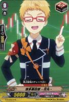 【ヴァンガード】ＴＨＤ◇博多藤四郎－花丸－