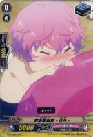 【ヴァンガード】ＴＨＤ◇秋田藤四郎－花丸－