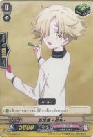 【ヴァンガード】ＴＨＤ◇五虎退－花丸－