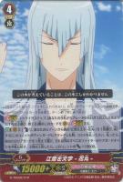 【ヴァンガード】ＴＨＤ◇江雪左文字－花丸－