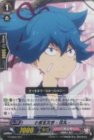 【ヴァンガード】ＴＨＤ◇小夜左文字－花丸－