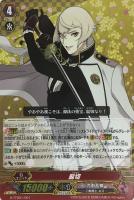 【ヴァンガード】ＴＤ）ＲＲＲ仕様◇髭切