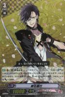 【ヴァンガード】TD)RRR仕様◇明石国行