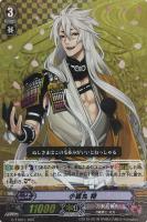 【ヴァンガード】ＴＤ）ＲＲＲ仕様◇小狐丸　特