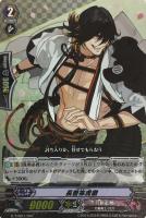 【ヴァンガード】ＴＤ）ＲＲＲ仕様◇長曽祢虎徹