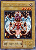 キズあり【遊戯王】アルティメットレア◇ヂェミナイ・エルフ