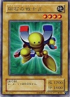 キズあり【遊戯王】シークレットレア◇メタル・デビルゾア(中古