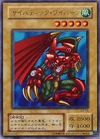 ガーネシア・エレファンティス【遊戯王トレカお買得価格通販
