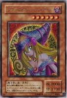 遊戯王高価買取】超高額買取！: カードを売る/ カード通販