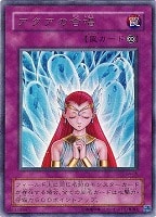 キズあり【遊戯王】ウルトラレア）背景紫黒右下ホロ無し◇青眼の