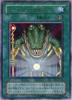 遊戯王 PSA10 デビルズ・ミラー ウルトラレア 遊戯王 PSA10 デビルズ・ミラー ウルトラレア