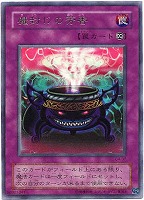 カードを買う/遊戯王/書籍等付属(並び順：発売日＋商品名 17／18