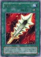 遊戯王キズあり特価まとめ!: カードを買う(並び順:発売日 43 遊戯王キズあり特価まとめ!: カードを買う(並び順:発売日 43