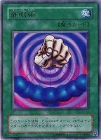遊戯王カード　魔導師の力 魔導師の力 価格相場(値段)・最安値(遊戯王) | トレカネット