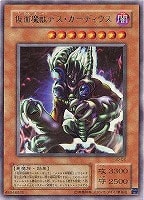 現世と冥界の逆転【遊戯王トレカお買得価格通販：トレコロ】