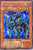 キズあり【遊戯王】ウルトラレア◇翻弄するエルフの剣士(中古