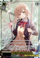 お隣の天使様 椎名真昼[箔押し]
