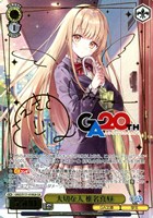 大切な人 椎名真昼[サイン付]