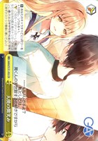 天使の微笑み