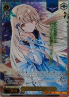 私の気持ち 椎名真昼[箔押し]