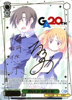 幼なじみ 春咲千和[サイン付]
