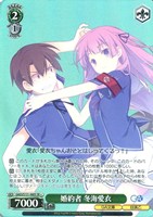 婚約者 冬海愛衣