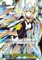 《リンドヴルム》の使い手 セリスティア・ラルグリス