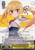《ティアマト》の使い手 リーズシャルテ・アティスマータ