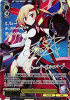 《ティアマト》の使い手 リーズシャルテ・アティスマータ[サイン付]