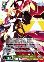 《ティアマト》の使い手 リーズシャルテ・アティスマータ