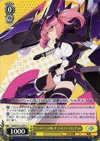 《テュポーン》の使い手 フィルフィ・アイングラム