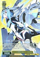 《ファフニール》の使い手 クルルシファー・エインフォルク