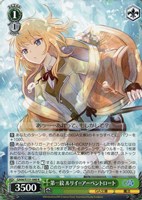 第一紋 ルリイ＝アーベントロート