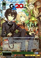 失格紋の最強賢者 マティアス＝ヒルデスハイマー[サイン付]