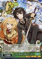 アルマ＆ルリイ＆マティアス