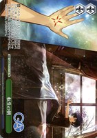 転生の朝[ノーマル仕様]