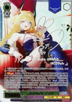 高原の魔女 アズサ[サイン付]