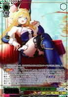 高原の魔女 アズサ[箔押し]