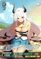 魔族の農相 ベルゼブブ