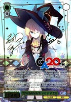 悠々自適な転生ライフ アズサ[サイン付]