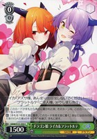 ドラゴン娘 ライカ＆フラットルテ