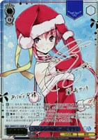 善なる心の妹姫 嵐城 サツキ[サイン付]