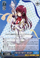 才能を隠す優等生 漆原静乃