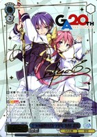 2つの前世を持つ少年 灰村諸葉[サイン付]