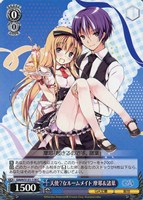 天使？なルームメイト 摩耶＆諸葉