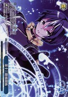 第十三階梯闇術[ノーマル仕様]