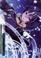 第十三階梯闇術[箔押し]