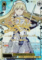 少女の始まり アイズ[サイン付]