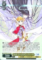 【ロキ・ファミリア】 レフィーヤ